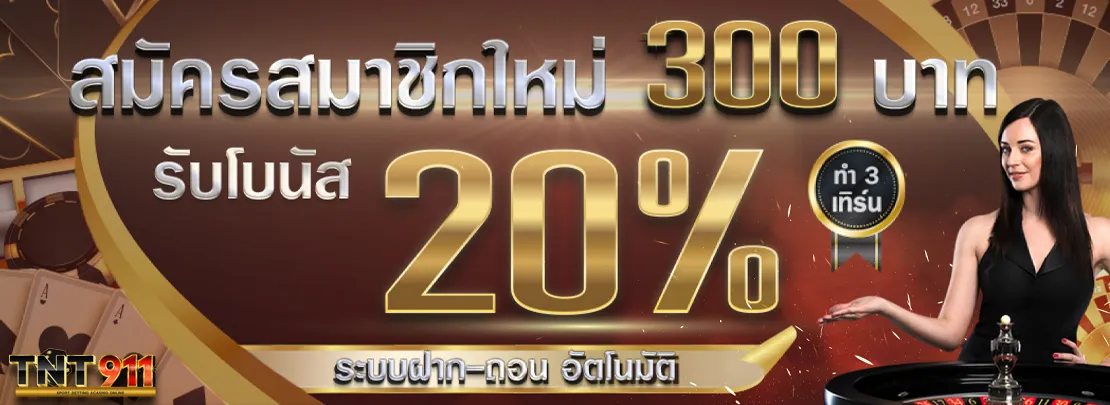 tnt191